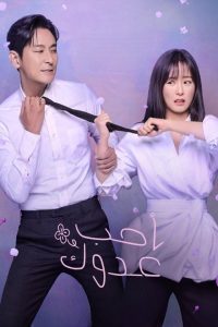 مسلسل Love Your Enemy 2024 موسم 1 حلقة 10 مسلسل Love Your Enemy 2024 موسم 1 حلقة 10