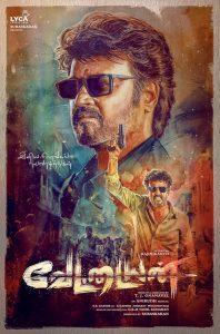 فيلم Vettaiyan 2024 مترجم فيلم Vettaiyan 2024 مترجم