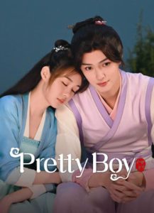 مسلسل Pretty Boy موسم 1 حلقة 24 مسلسل Pretty Boy موسم 1 حلقة 24