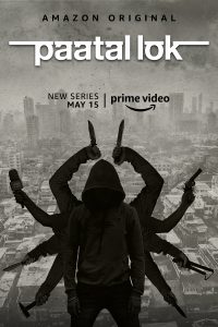 مسلسل Paatal Lok 2025 موسم 2 حلقة 8 والأخيرة مسلسل Paatal Lok 2025 موسم 2 حلقة 8 والأخيرة