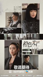 مسلسل Ray of Sunshine موسم 1 حلقة 6 مسلسل Ray of Sunshine موسم 1 حلقة 6