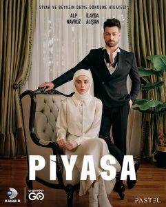 مسلسل السوق موسم 1 حلقة 3 مسلسل السوق موسم 1 حلقة 3