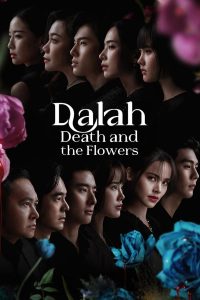 مسلسل Dala Bupha Khattakam موسم 1 حلقة 3 مسلسل Dala Bupha Khattakam موسم 1 حلقة 3