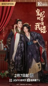 مسلسل Princess's Venture موسم 1 حلقة 9 مسلسل Princess's Venture موسم 1 حلقة 9