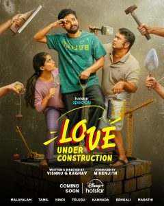 مسلسل Love Under Construction موسم 1 حلقة 6 مسلسل Love Under Construction موسم 1 حلقة 6