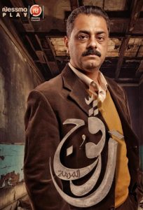 مسلسل رفوج موسم 2 حلقة 1 مسلسل رفوج موسم 2 حلقة 1
