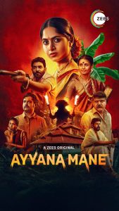 مسلسل Ayyana Mane 2025 موسم 1 حلقة 6 والأخيرة مسلسل Ayyana Mane 2025 موسم 1 حلقة 6 والأخيرة