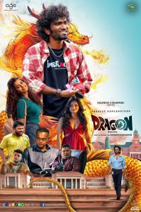 فيلم Dragon 2025 مترجم فيلم Dragon 2025 مترجم