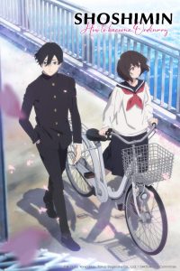 انمي Shoushimin Series موسم 2 حلقة 3 انمي Shoushimin Series موسم 2 حلقة 3